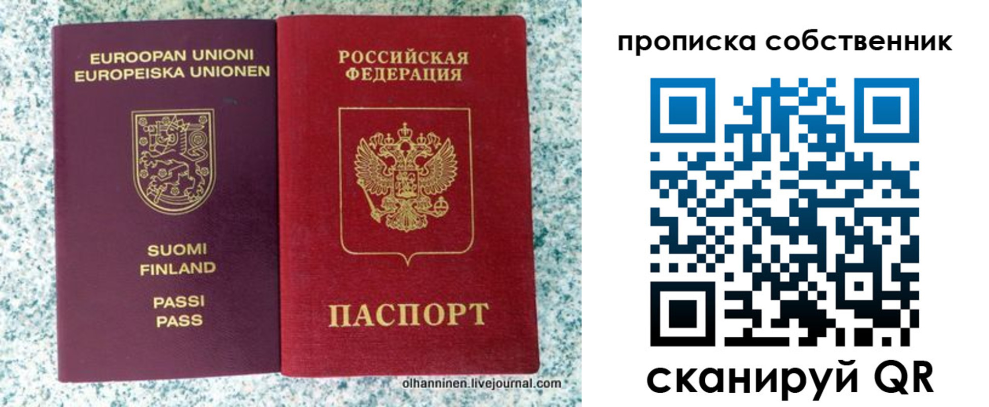регистрация для дет. сада в Лагани