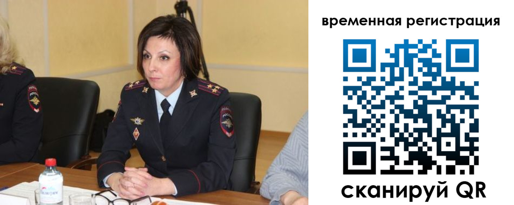 временная регистрация в квартире в Лагани